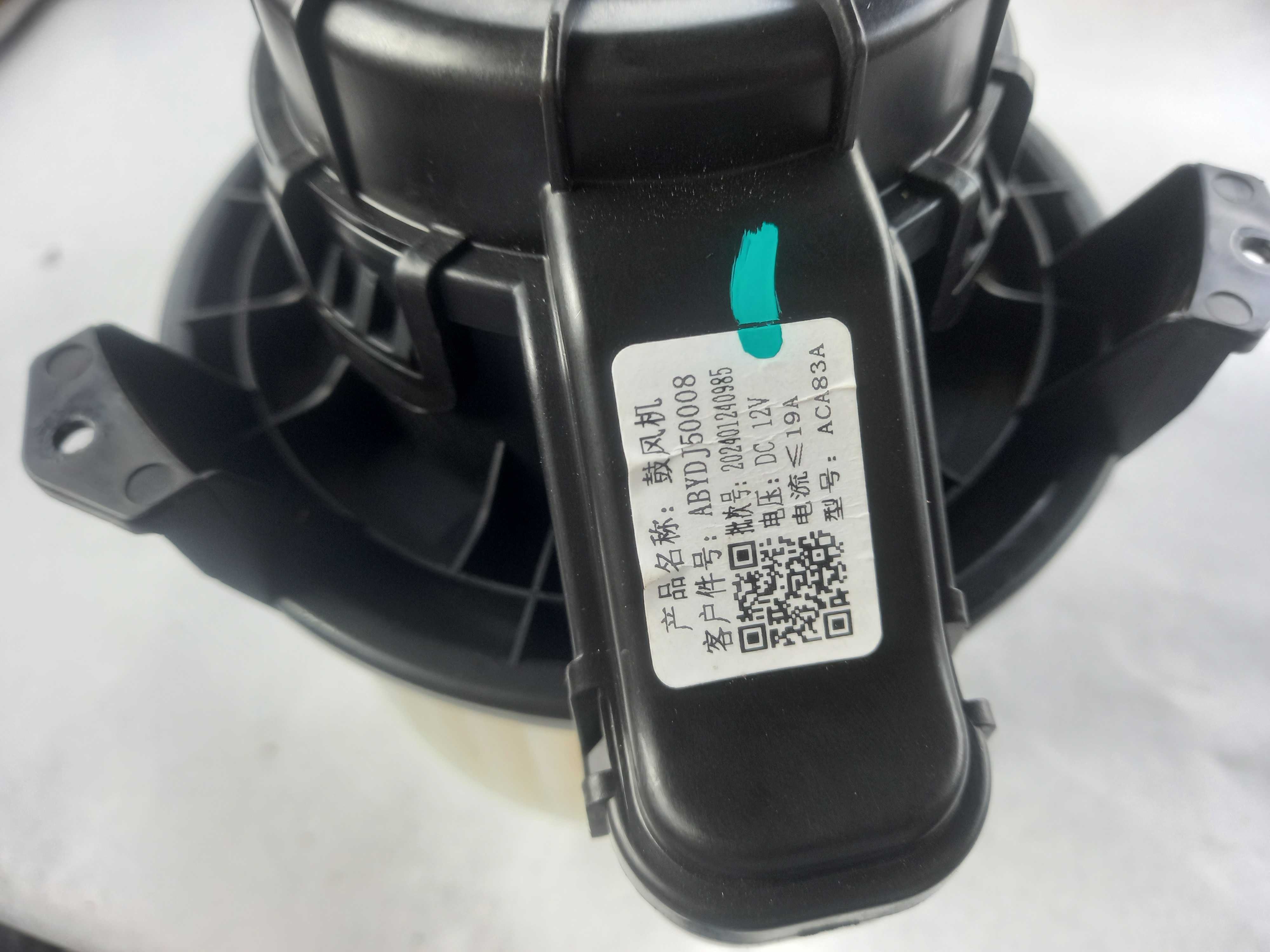 Motor de Ventilador Byd Dolphin Mini gs 2024 3