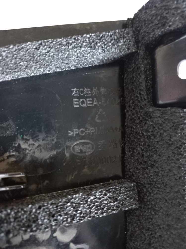 BYD DOLPHIN MINI 2024 4H4003879 8