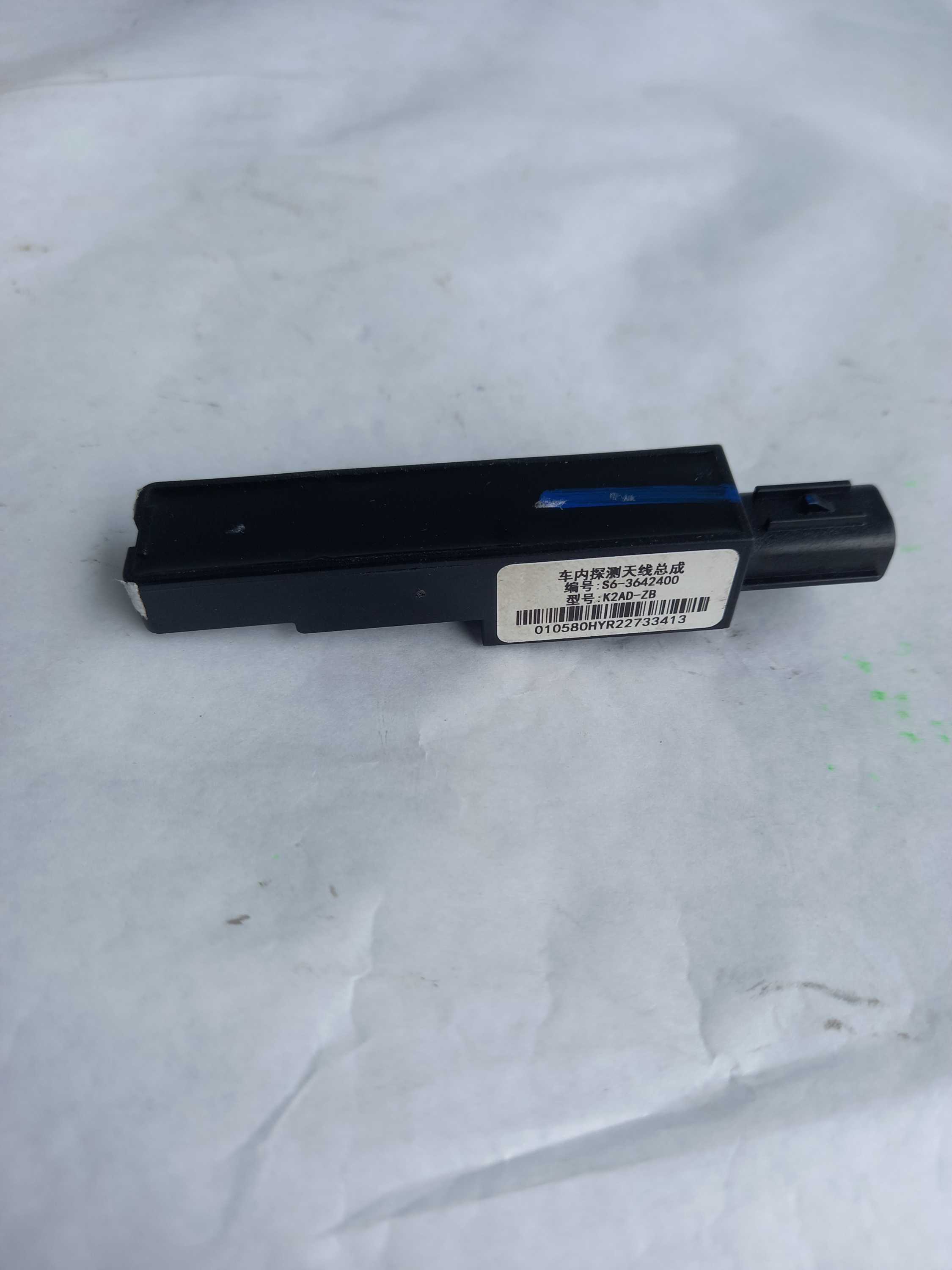 Modulo Antena Keyless Byd Dolphin Mini 2024