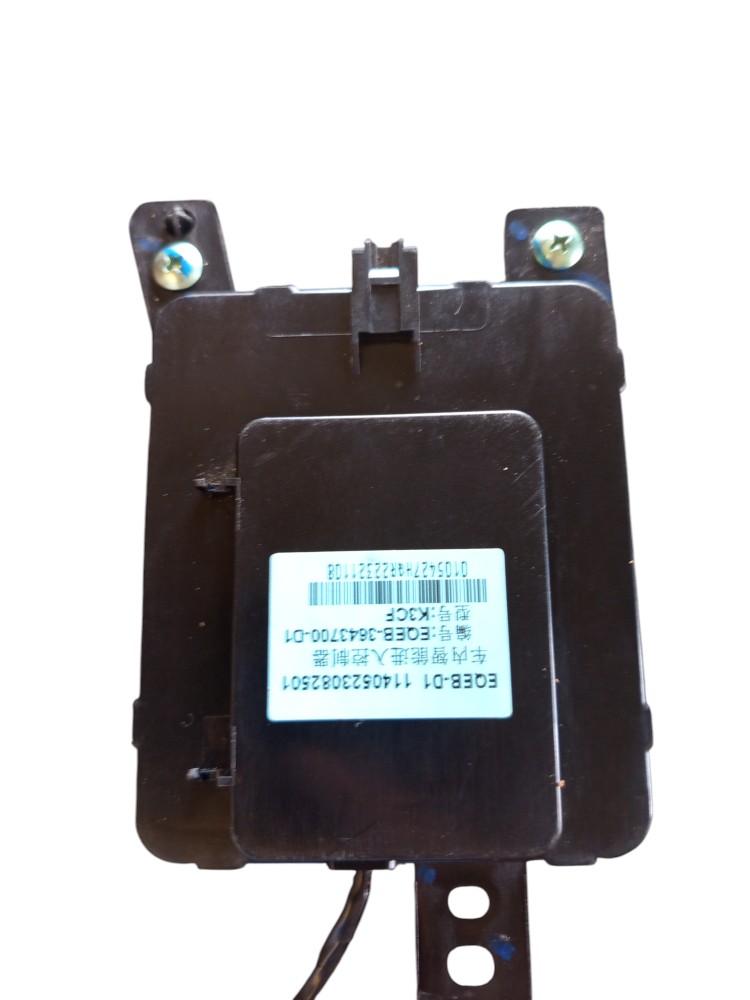 Modulo Nfc Byd Dolphin Mini gs 2024 4