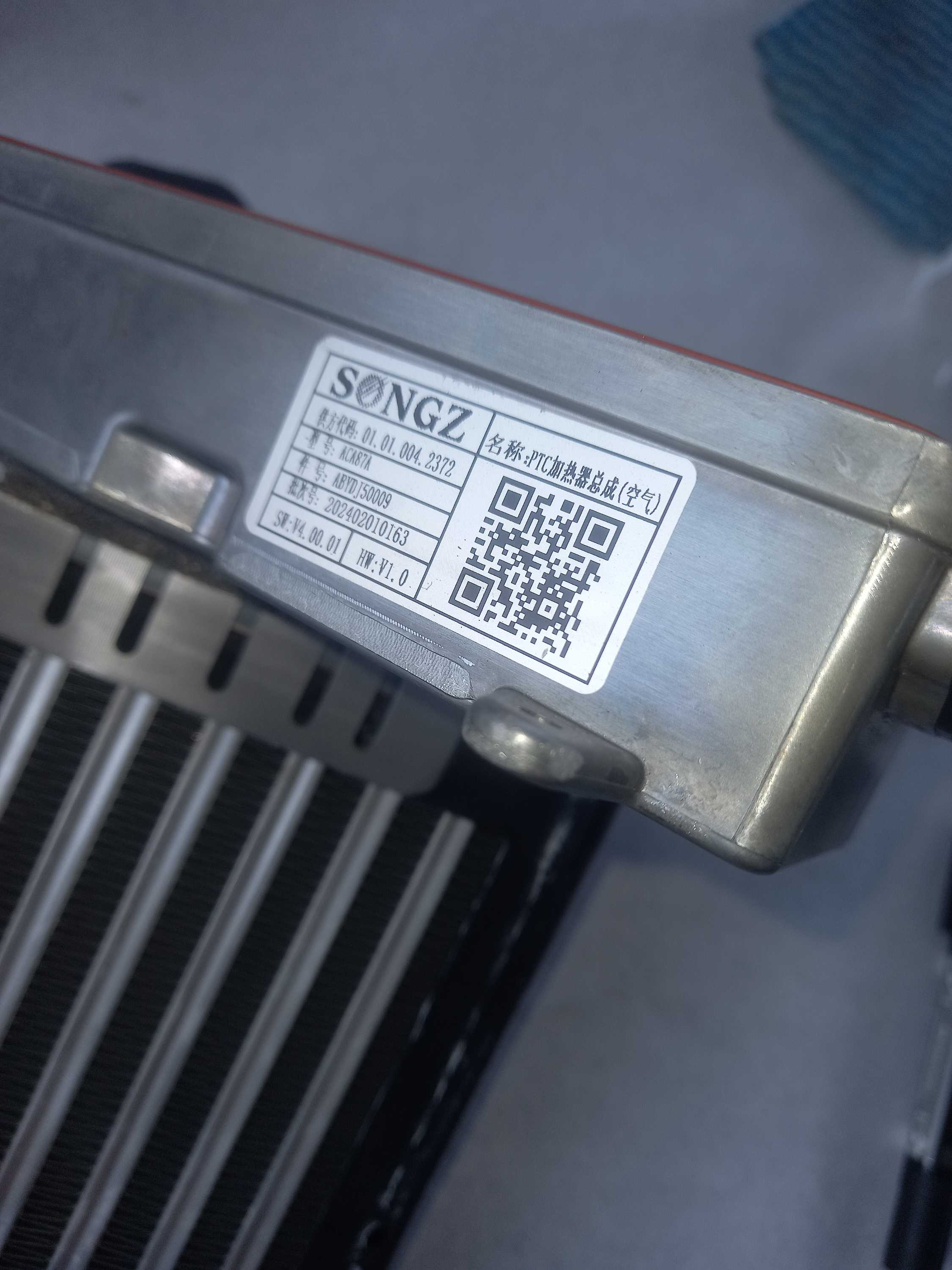 Resistência Radiador Caixa Ar Byd Dolphin mini gs ev 2024 or 2
