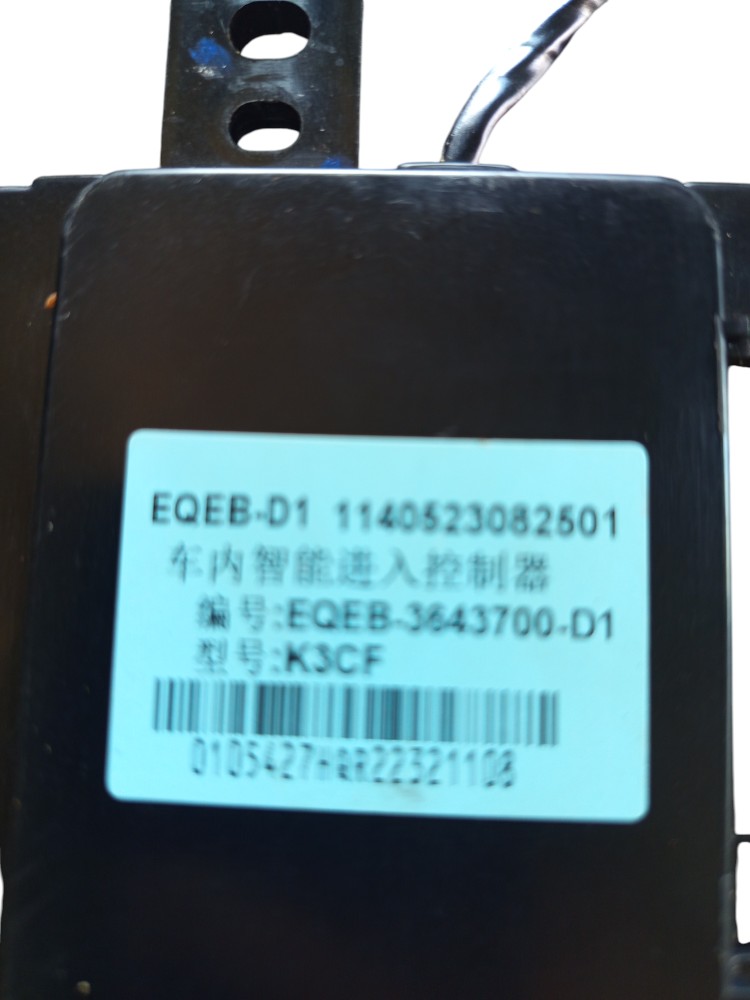 Modulo Nfc Byd Dolphin Mini gs 2024 6