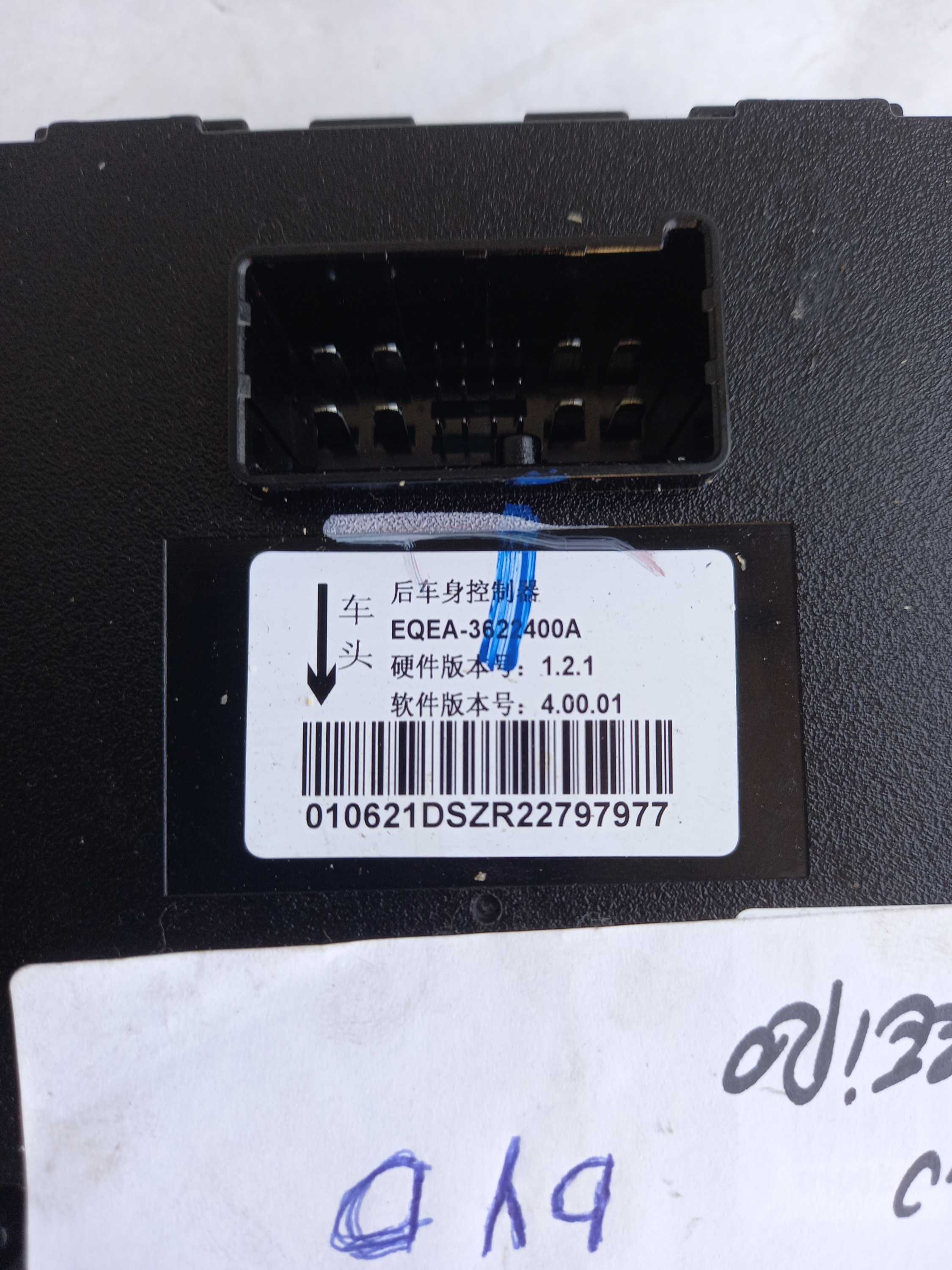 Modulo controlador byd dolphin mini gs ev 2024 original 2