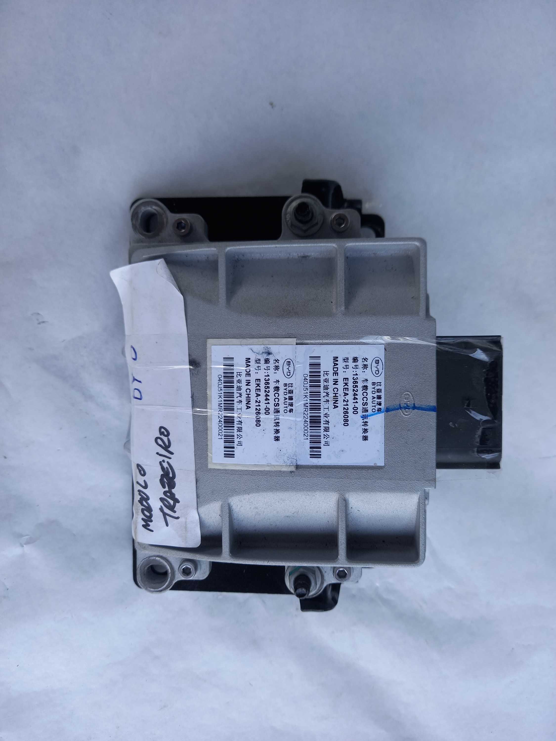 Modulo Ignição traseiro byd dolphin mini gs ev 2024 orig