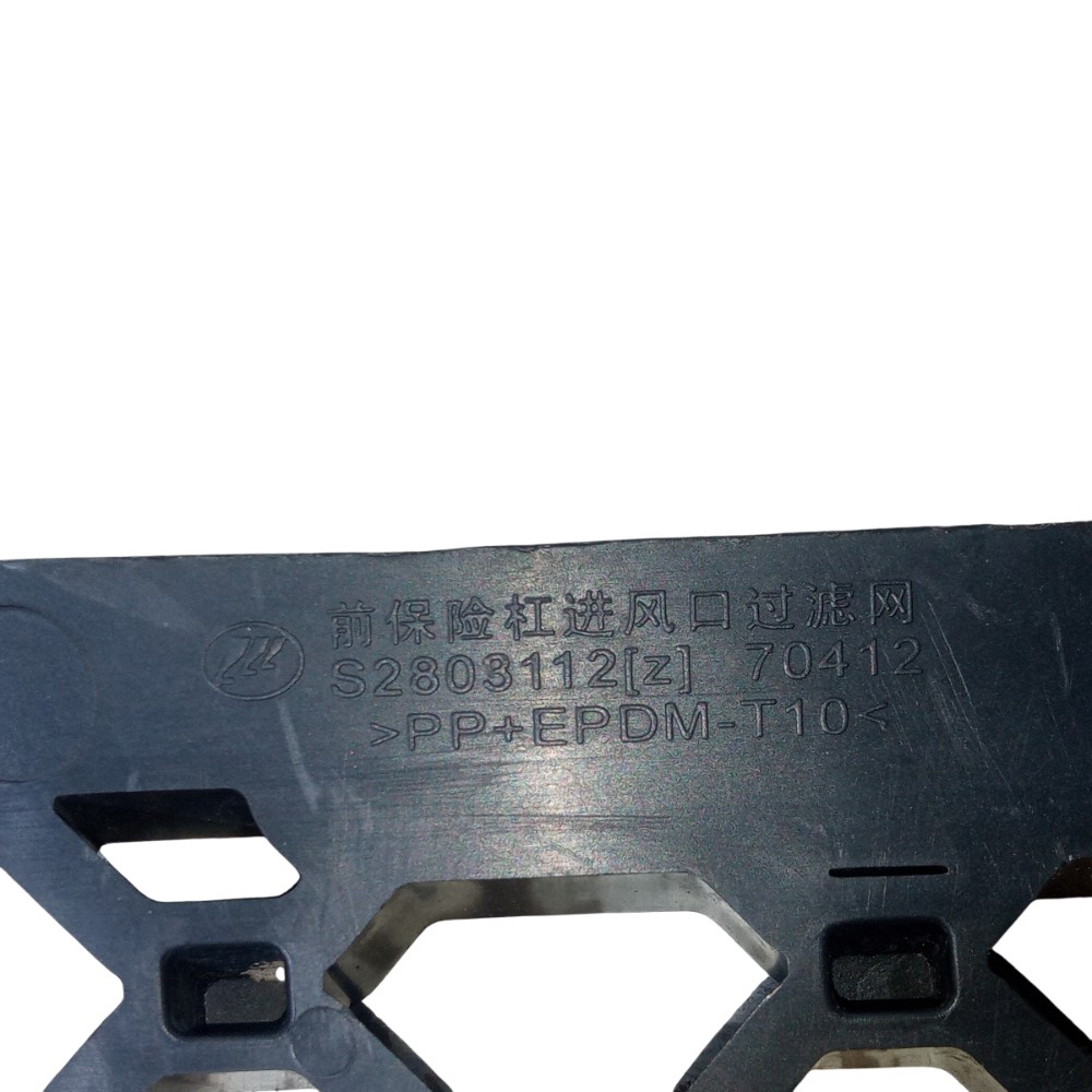 Grade Inferior Parachoque Dianteiro Lifan X60 2013 2016 Preto Fosco 7