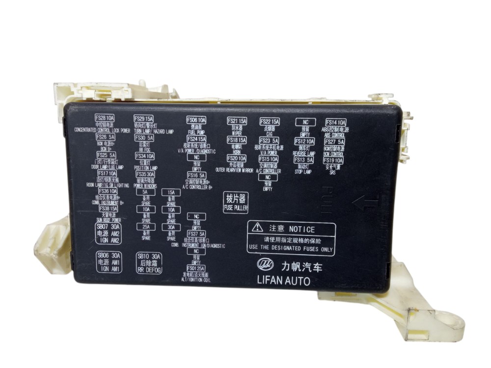 Caixa De Fusiveis Interna Rele Lifan 620 2009 2012 1.6 Usado 7
