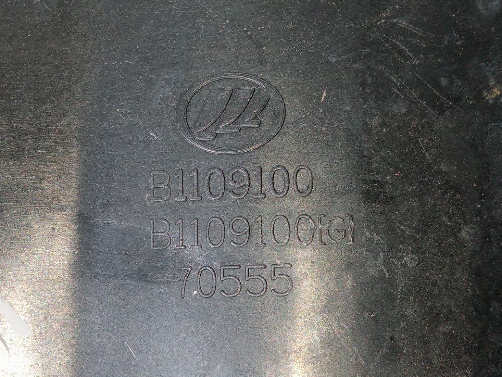 Caixa Filtro Ar Lifan 620 2009 2010 2011 2012 1.6 Original 6