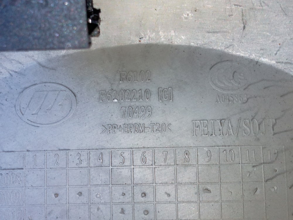 Forro Porta Dianteira Direita Lifan 320 2009 2012 Original  Cinza 6