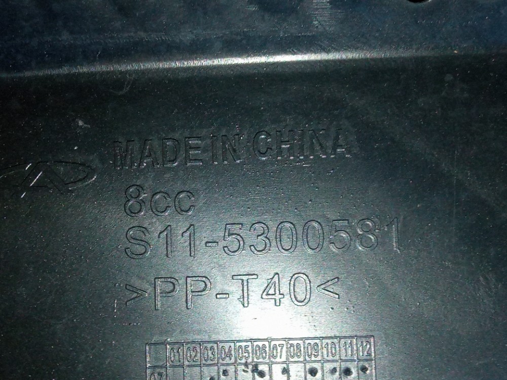 Acabamento Grade Churrasqueira Chery Qq 2011 2014 Original 6