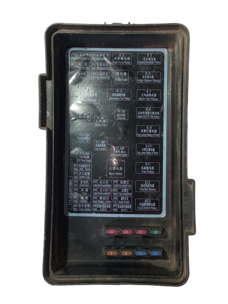 Tampa Caixa De Fusiveis Chery Tiggo 2 2009 2012 2 0 Original 5