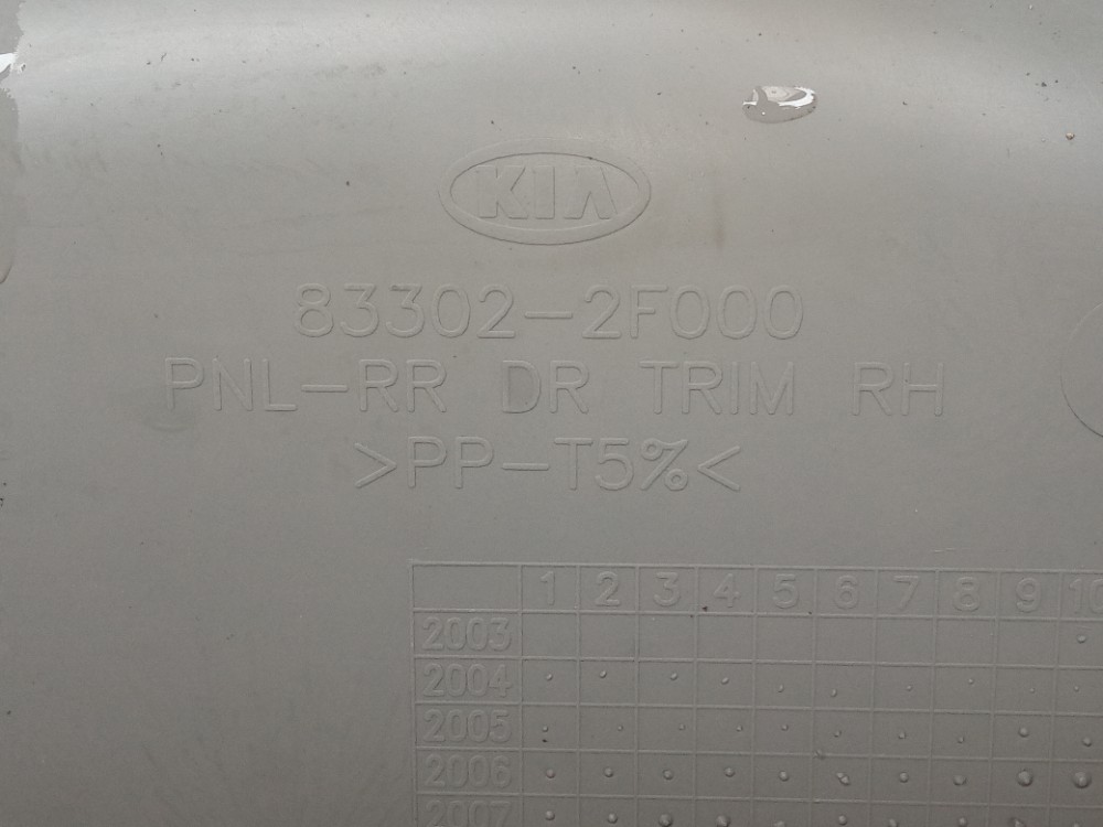 Forro Porta Traseira Direita Kia Cerato 2006 2007 2008 Usado Bege 6