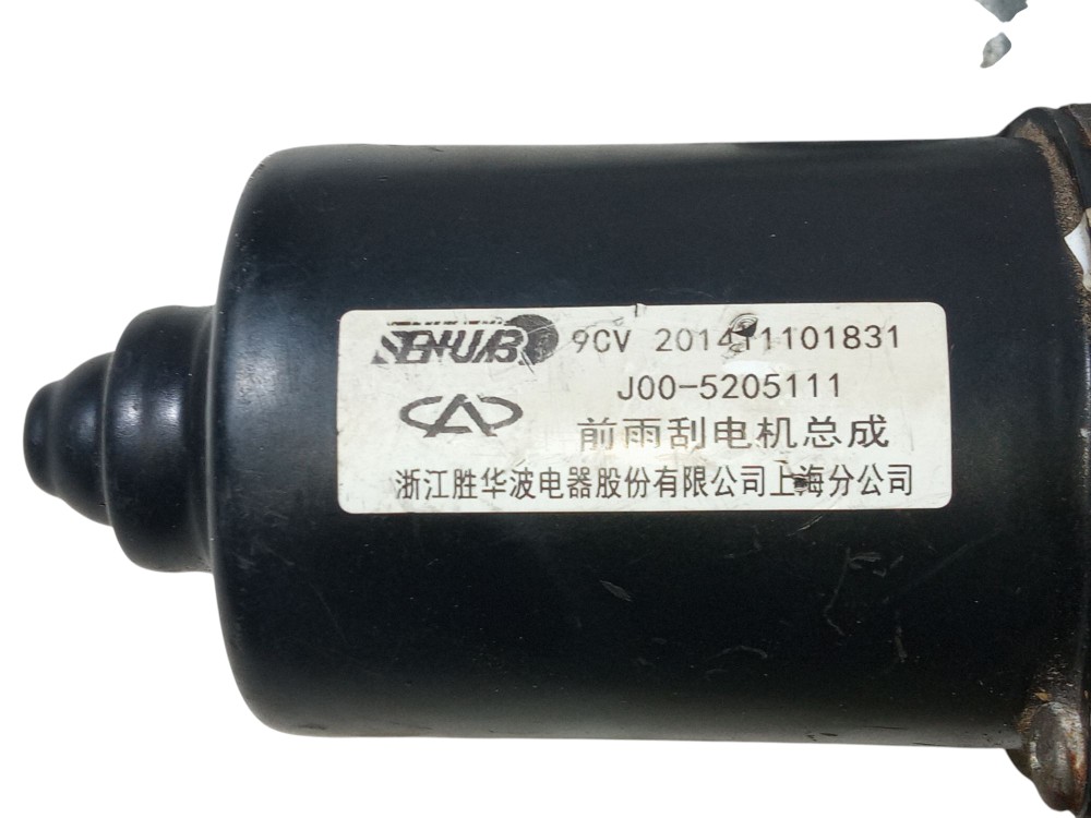 Galhada Maquina Motor Limpador Parabrisa Chery New Qq 2018 2