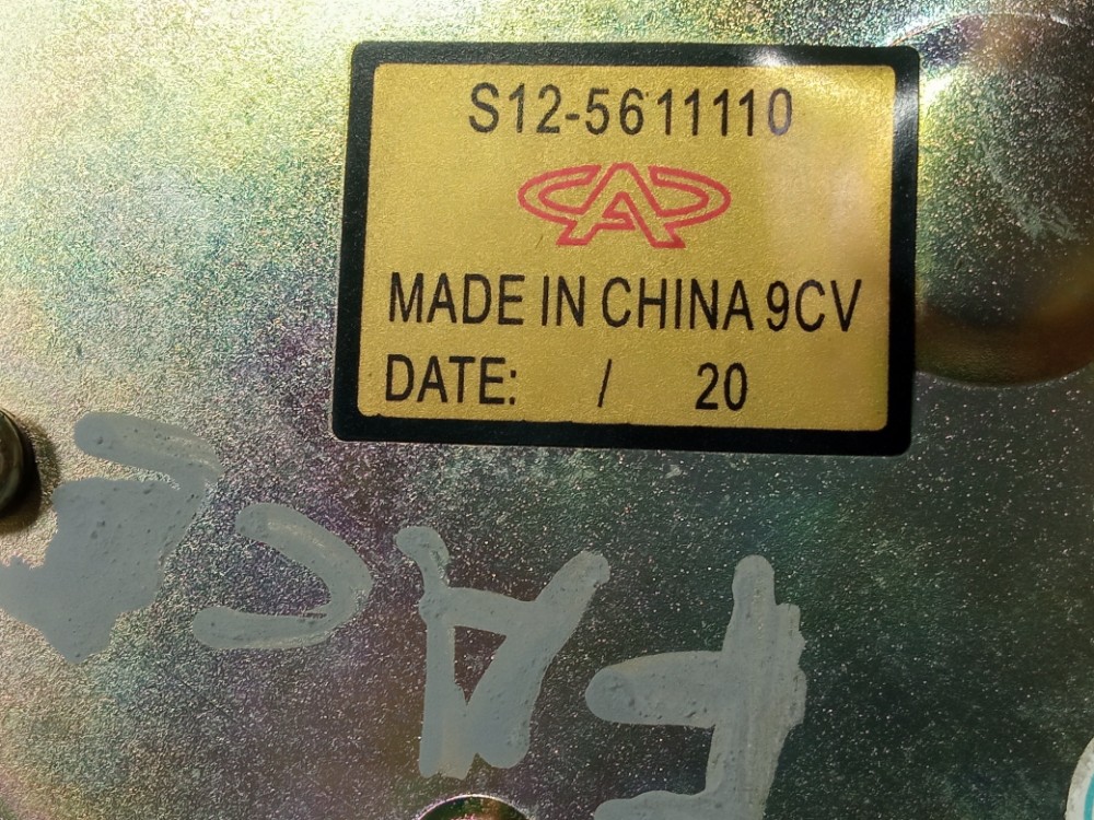 Motor Limpador Vidro Traseiro Chery Face 2010 2015 Original 6