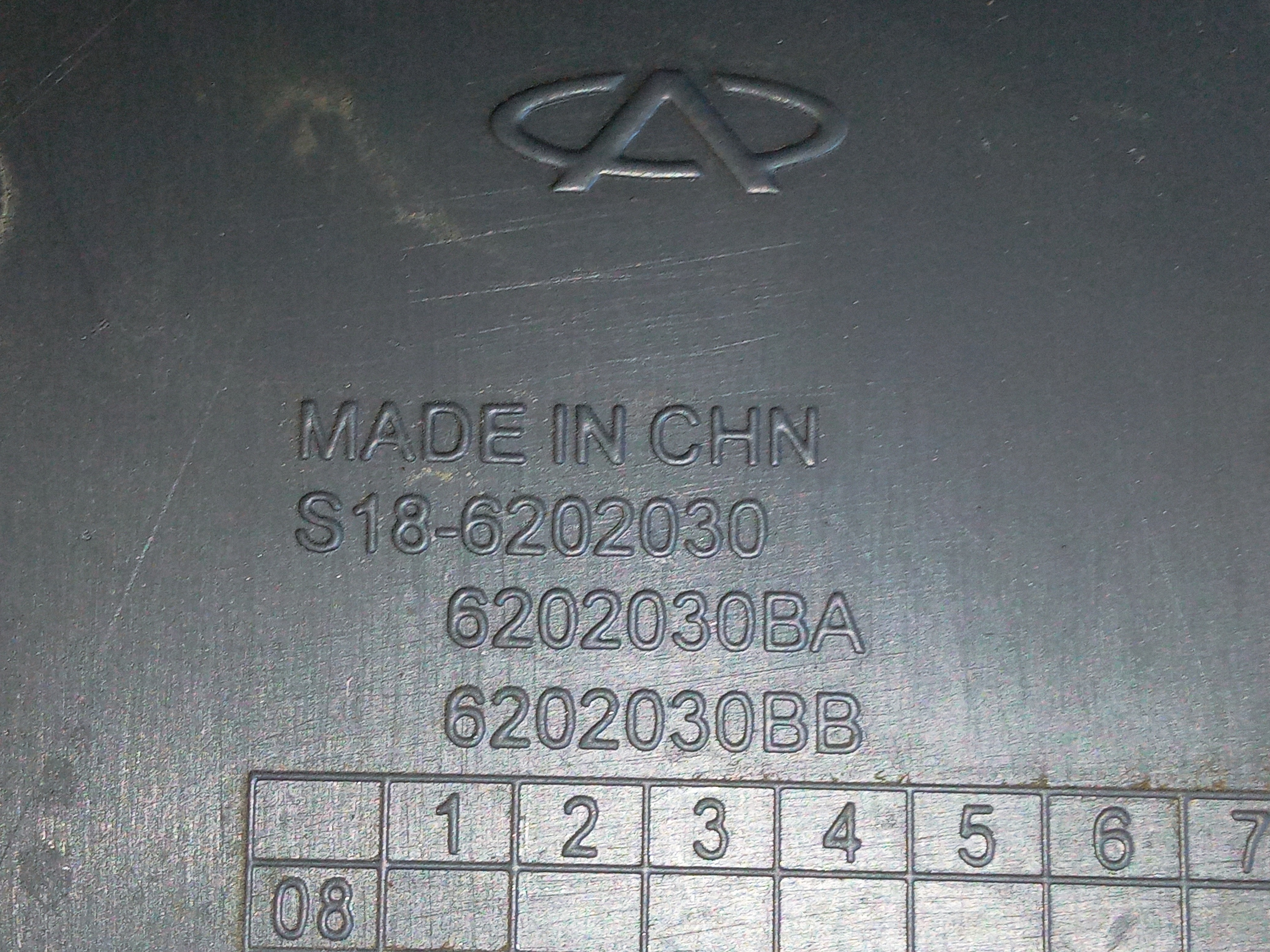 Forro Porta Traseira Esquerda Chery S18 2010 2011 2012 Usado Cinza 3