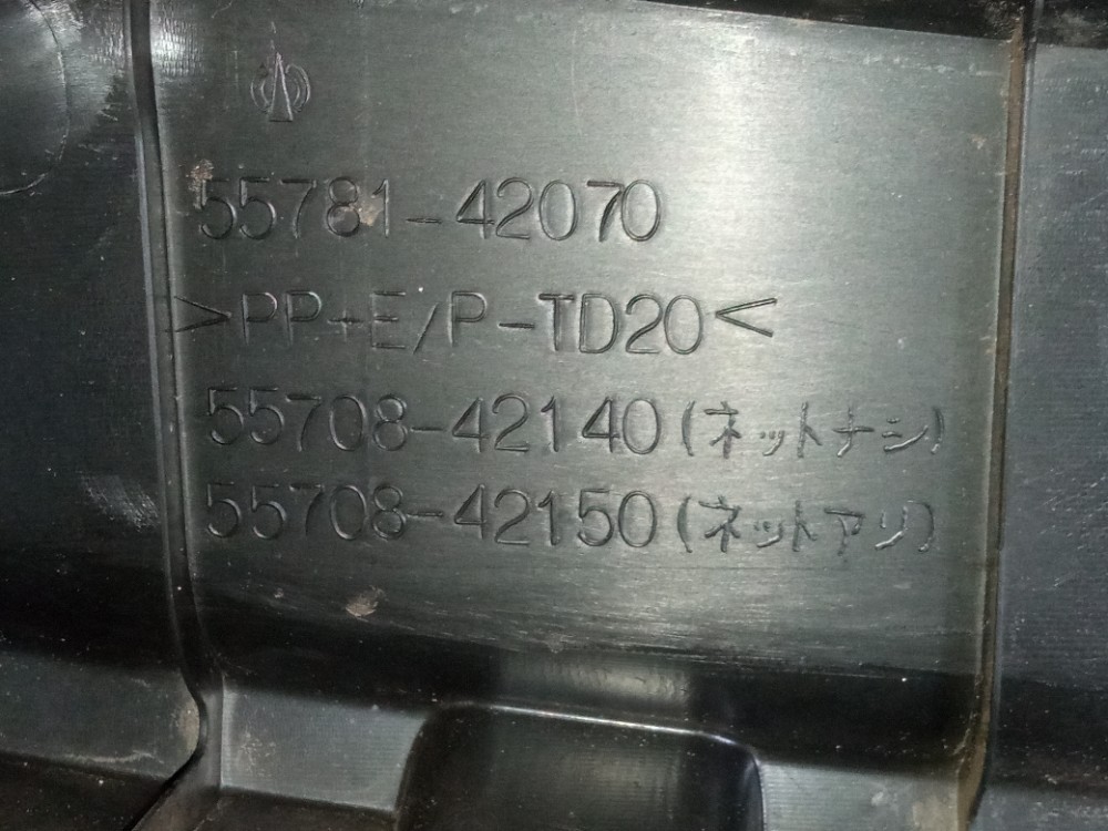 Acabamento Grade Churrasqueira Toyota Rav4 2007 2008 2.4 16v Preto Fosco 7