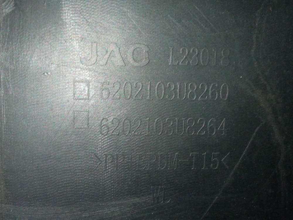 Forro De Porta Traseira Esquerda Jac J3 Turin 2010 2015 8