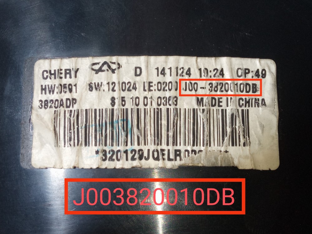 Painel Instrumento Chery New Qq 2016 2019 1.0 Original Usado Preto 3