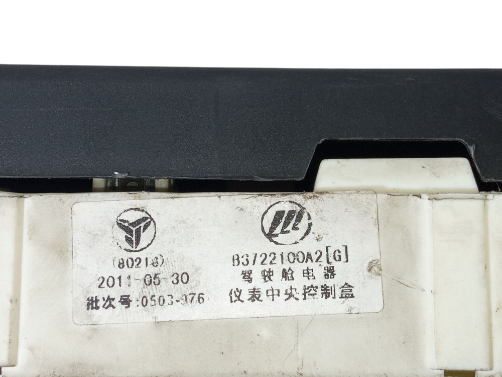 Caixa De Fusiveis Interna Rele Lifan 620 2009 2012 1.6 Usado 8