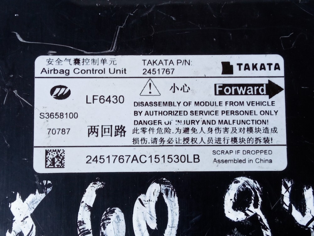 Kit Airbag Lifan X60 2018 2019 Original Usado 7