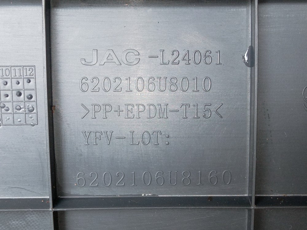 Forro De Porta Traseira Direita Jac J3 2010 2015 Original  Preto 6