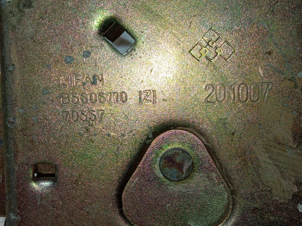 Fechadura Trava Tampa Traseira Lifan 620 2009 2012 Original 6