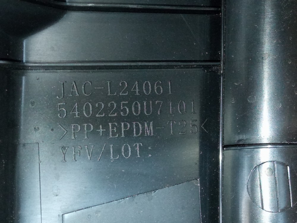 Acabamento Soleira Porta Malas Jac J5 2012 2016 1 5 Original Preto 6