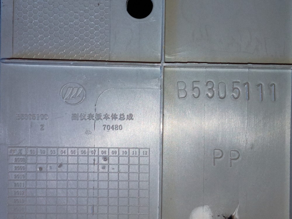 Acabamento Console Central Lifan 620 2009 2012 1.6 Original 6