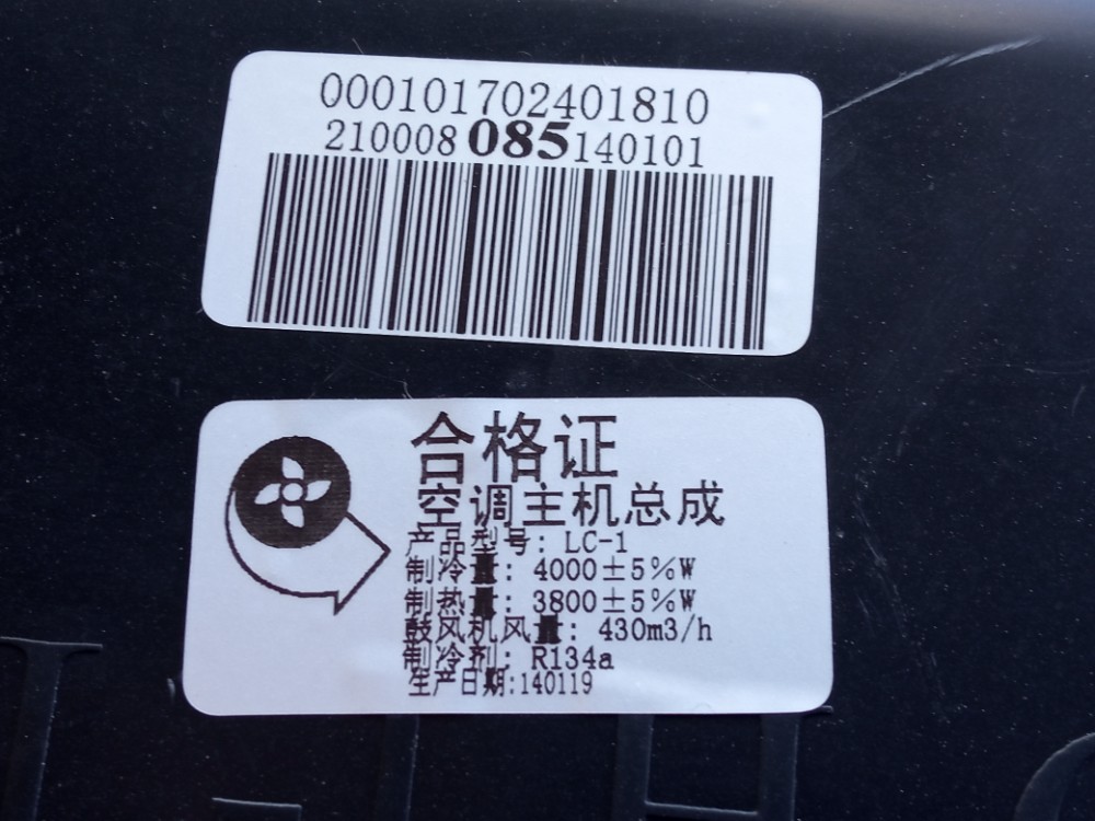 Caixa Evaporadora Ar Ventilacao Geely Gc2 2015 1.0 7