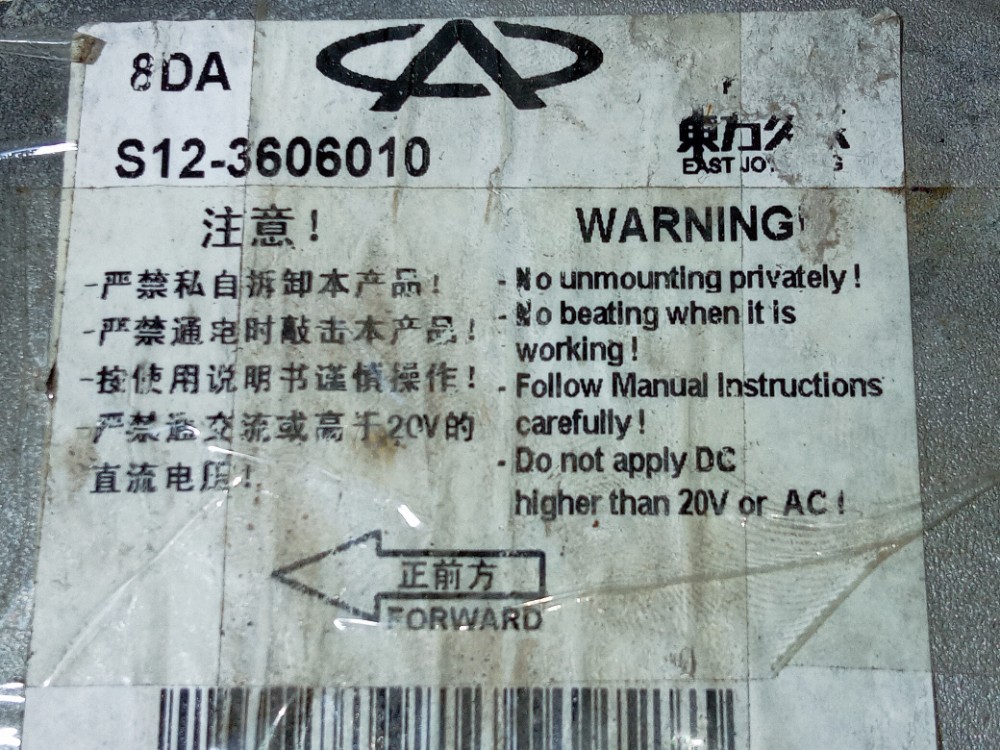 Módulo Central Airbag Chery Face 2010 2015 1.3 S123606010 2
