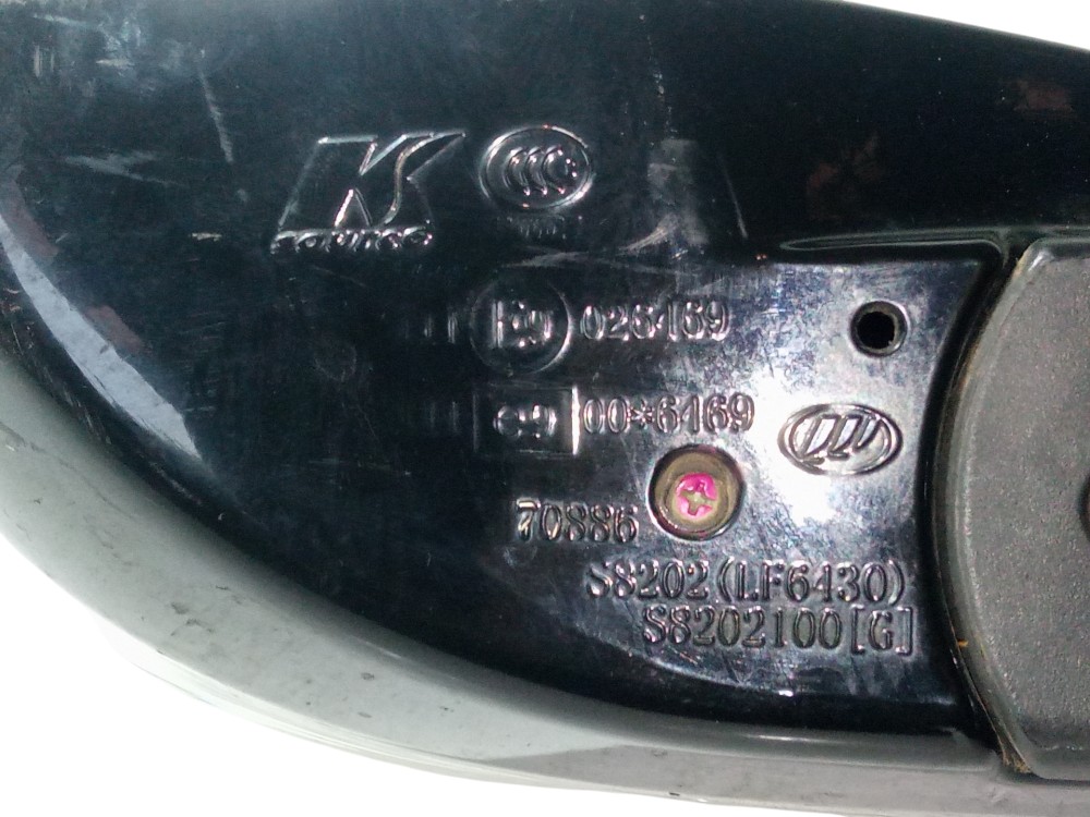 Espelho Retrovisor Eletrico Esquerdo Lifan X60 2013 Usado 6