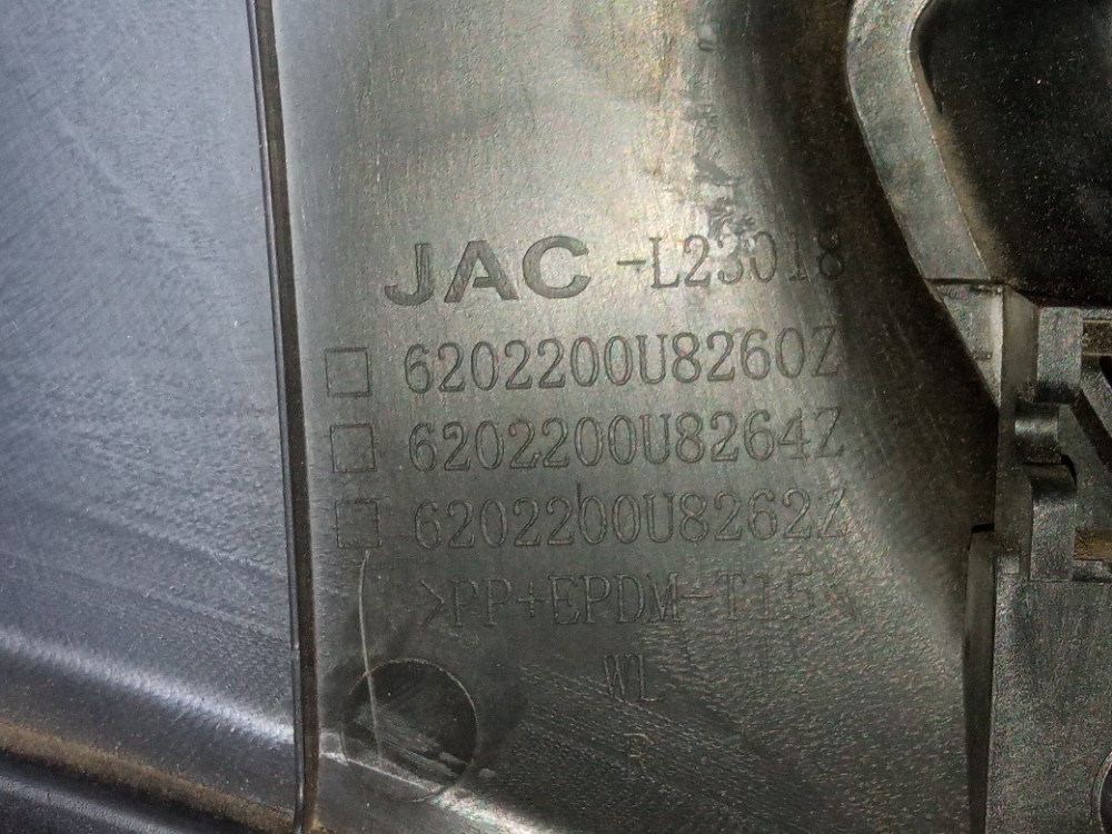 Forro Porta Traseira Direita Jac J3 2014 2015 2016 Original 7