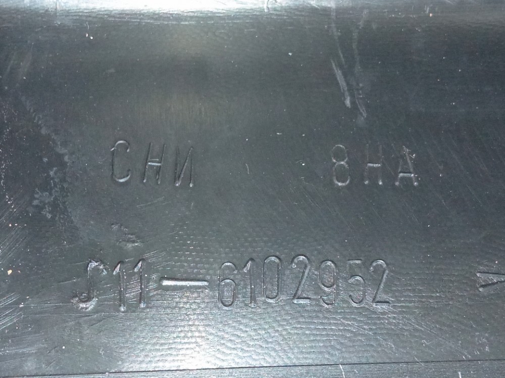 Spoiler Lateral Direito Acabamento Chery Qq 2011 2014 Usado  Preto 6
