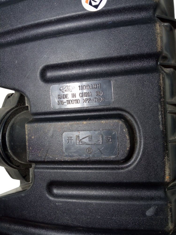 Caixa Filtro De Ar Chery 1 3 16v De 2011 2014 Original 5