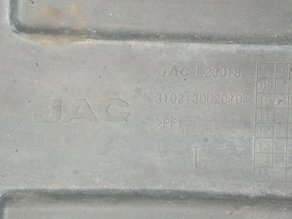 Parabarro Traseiro Esquerdo Jac J6 2010 2015 2 0 Original 6