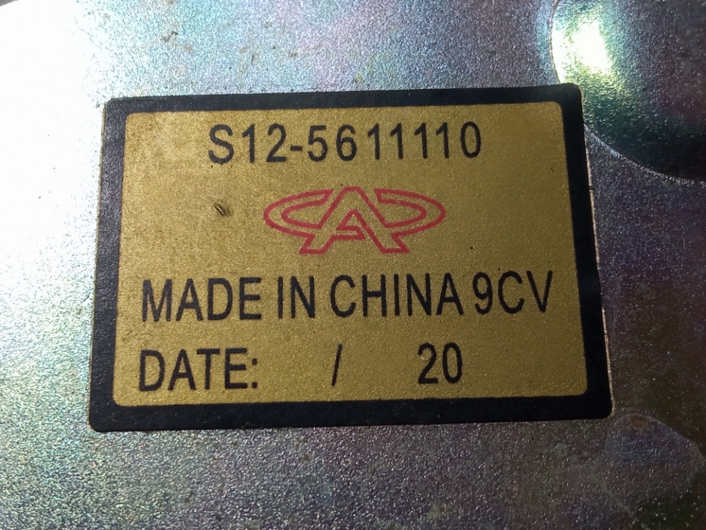 Motor Limpador Vidro Traseiro Chery Face 2010 2015 1.3 16v 8