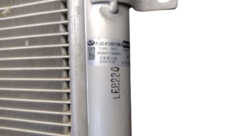 Condensador Ar Condicionado Tiggo 7 1.5 Turbo 2024 5