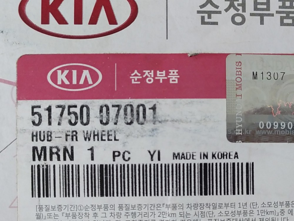 Cubo De Roda Dianteiro Kia Picanto 2006 A 2019 Original 6