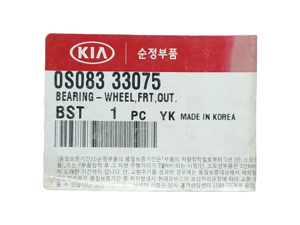 Rolamento da Roda Dianteira Kia Besta 1993 A 2005 Original 6