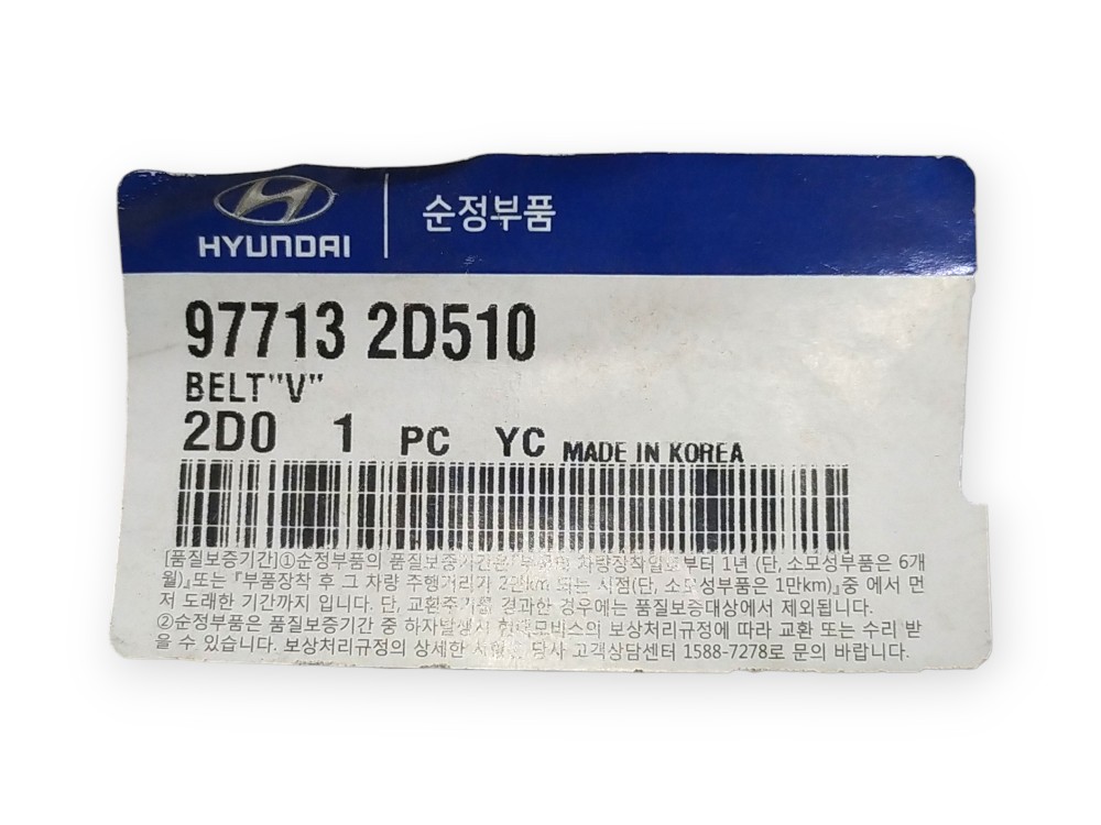 Correia Do Ar Condicionado Hyundai Tucson 2005 A 2016 4