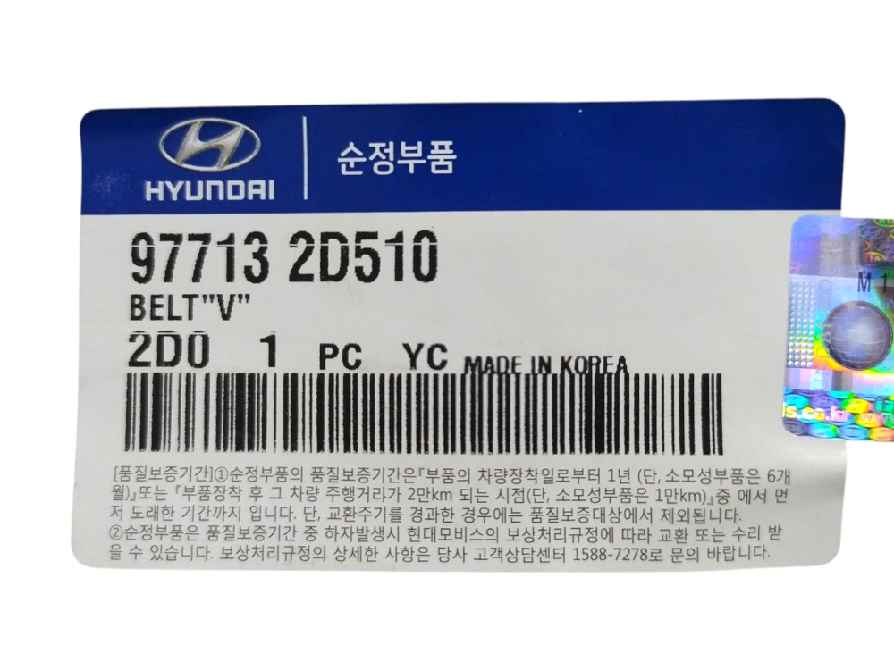 Correia Do Ar Condicionado Hyundai Tucson 2005 A 2016 4