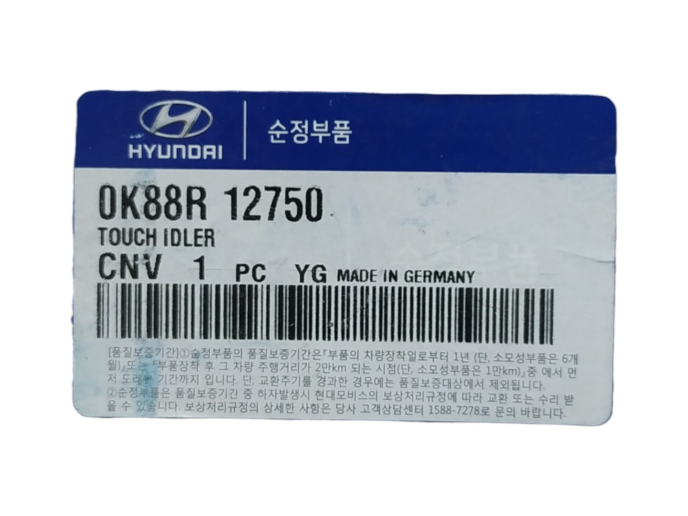 Rolamento Superior Esquerdo Correia Dentada Hyundai Terracan 5
