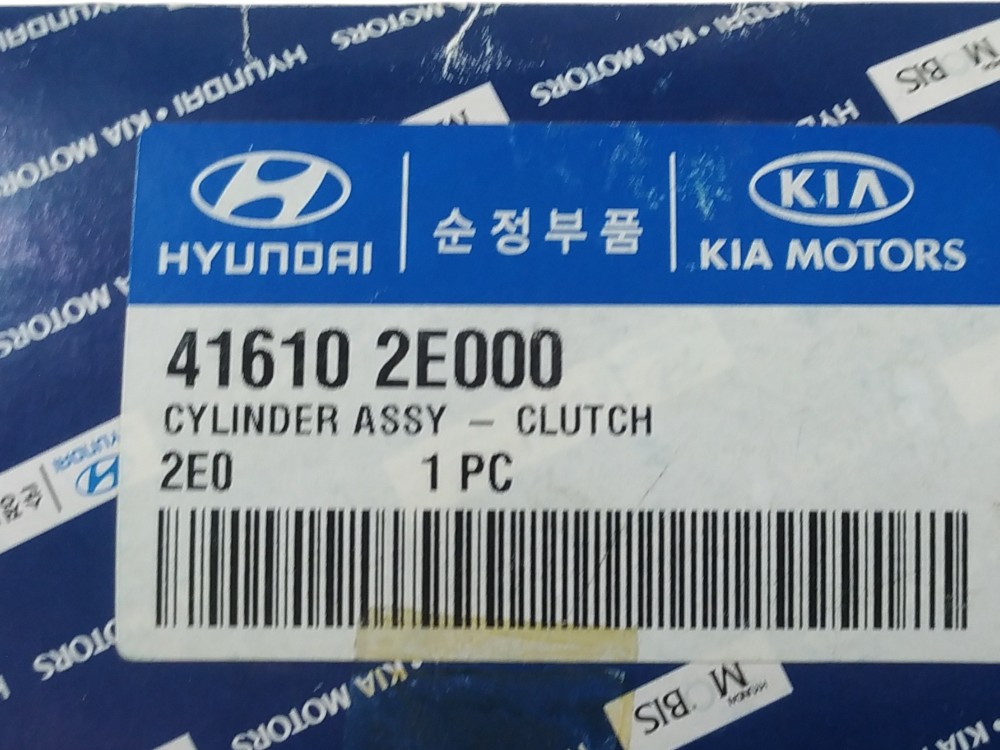 Cilindro Mestre Kia Sportage 2.0 E Hyundai Tucson 2.0 7