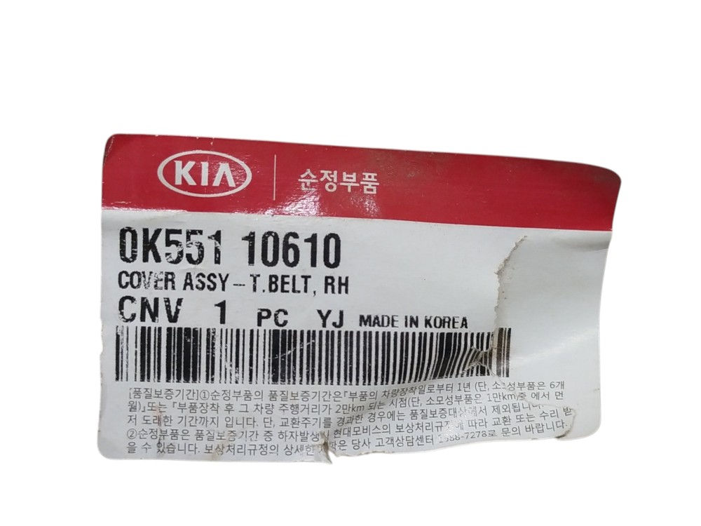 Tampa Correia De Distribuição Motor Kia Carnival 1999 A 2005 5