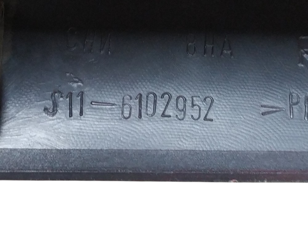 Spoiler Saia Lateral Direita Chery Qq 1.1 2012 V118 6