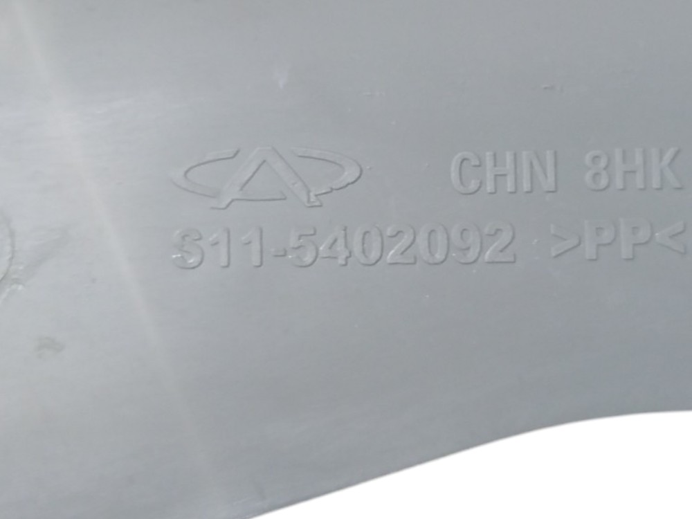 Soleira Traseira Direita Chery Qq 2012 V118 6
