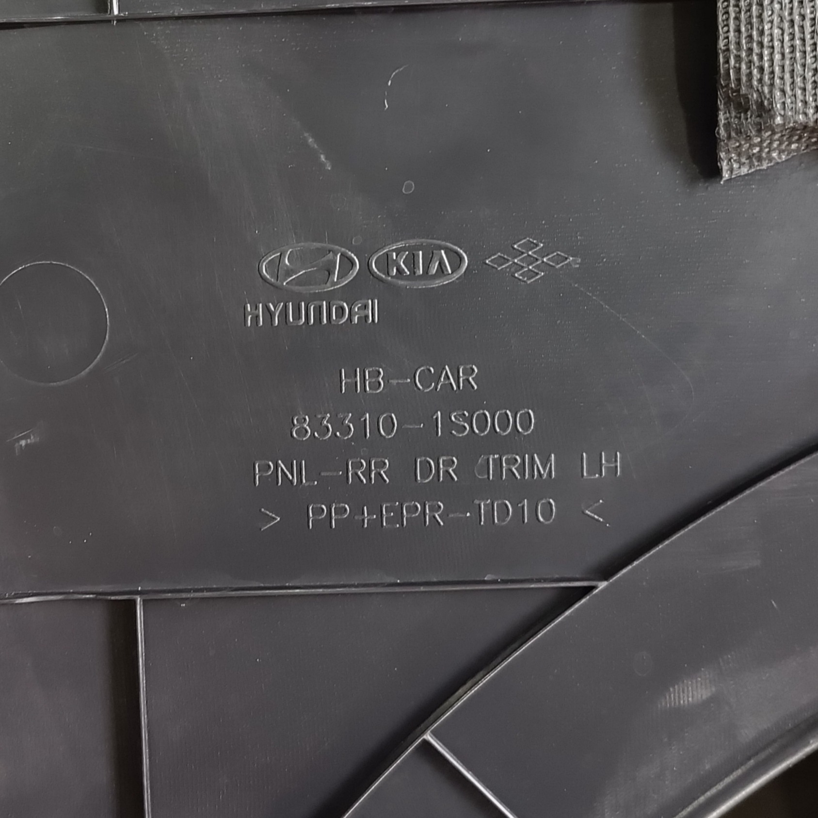 Forro Porta Traseiro Esquerdo Hyundai Hb20 2016 2017 2018  Preto 6