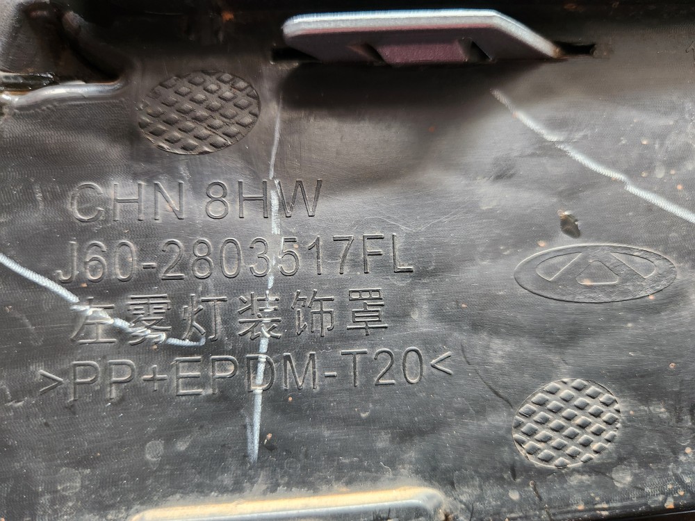 Grade Moldura Milha Esquerdo Chery Arrizo 6 2020 Preto Esquerdo 6