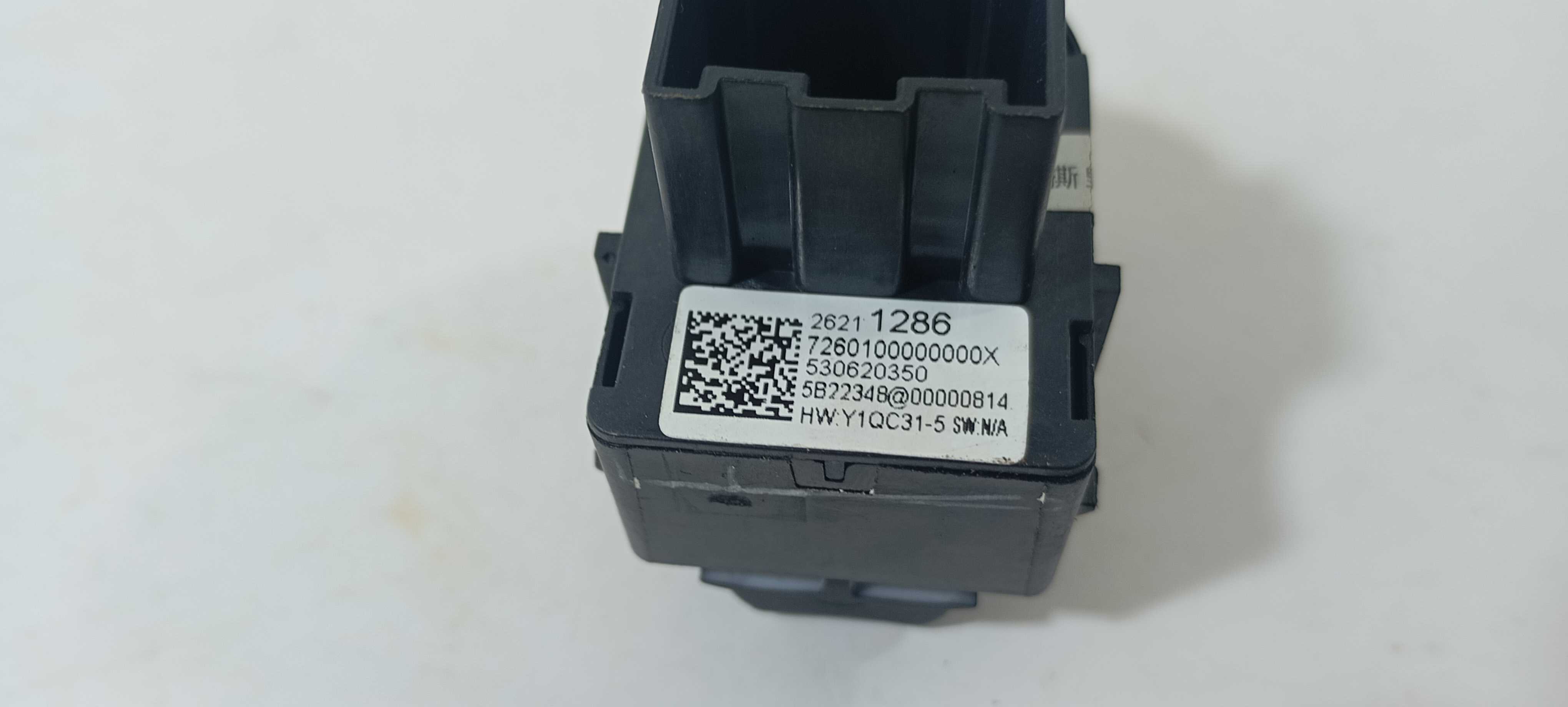 Botão Retrovisor Gm Tracker Lt 2024 26211286 4
