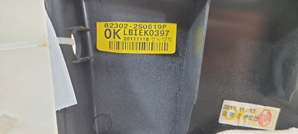Forro Porta Dianteiro Direito Hyundai Ix35 2012 823022s0619p 4