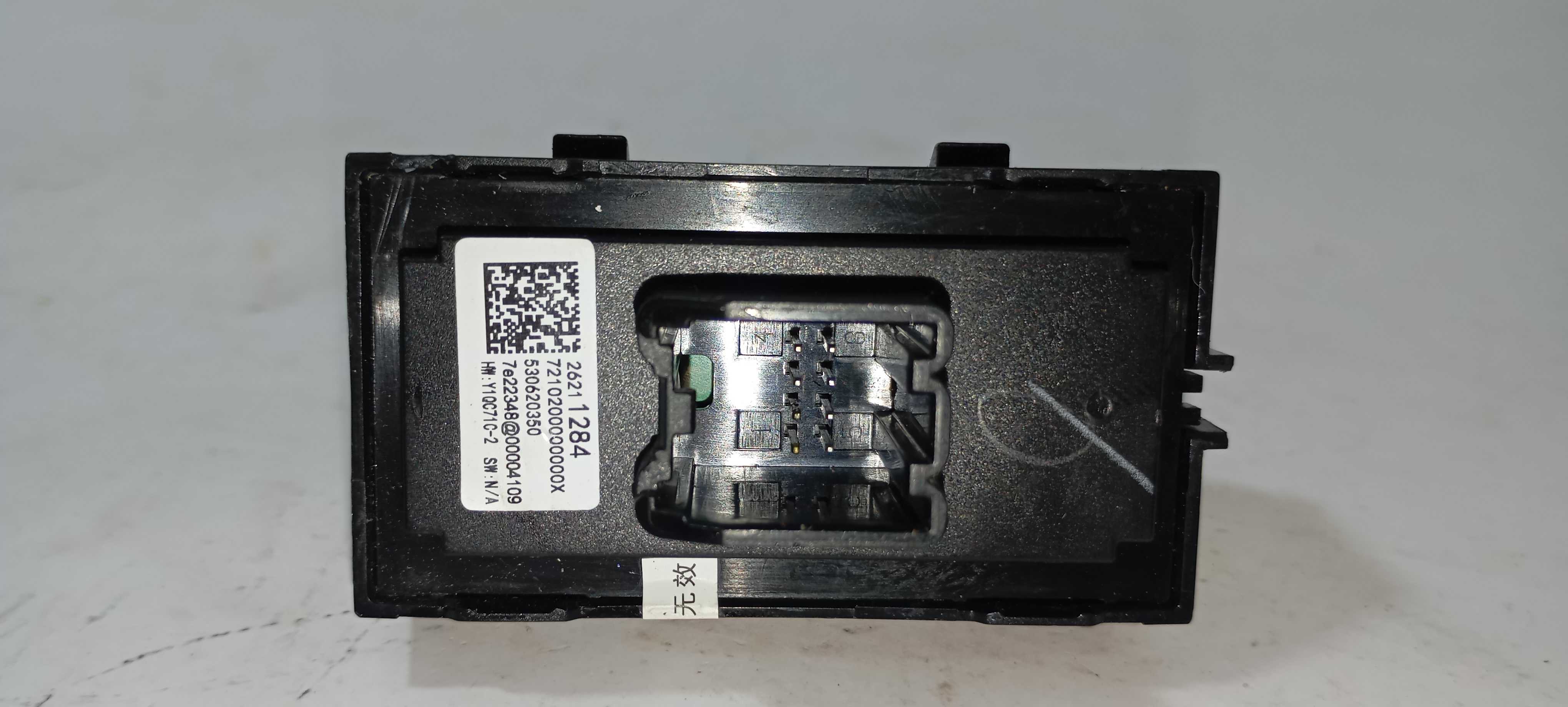 Botão Vidro Dianteiro Direito Gm Tracker Lt 2024 26211284 4